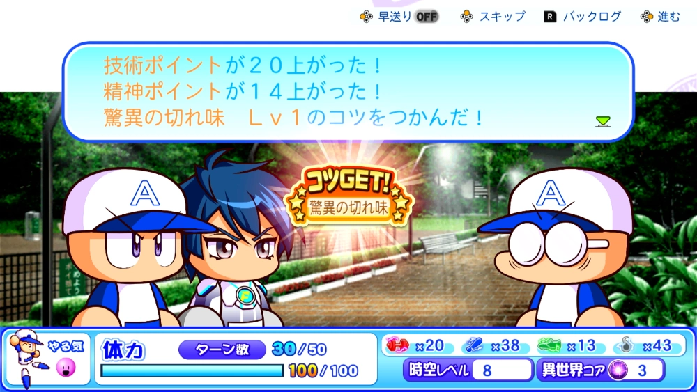 ハルキ_ハルキ 02_アイキャッチ