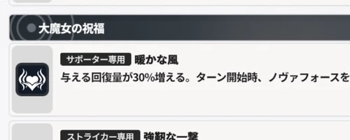 スターセイヴァー_983