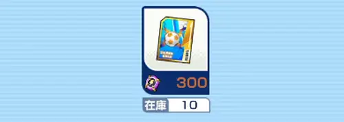 イナイレクロス_21