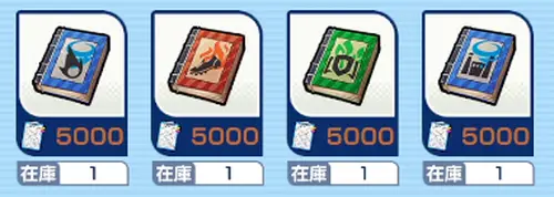 イナイレクロス_22