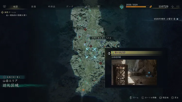 BoR_巡礼区域_野営地_洞の間奥部_マップ