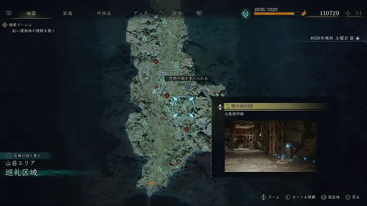BoR_巡礼区域_野営地_洞の間内部_マップ