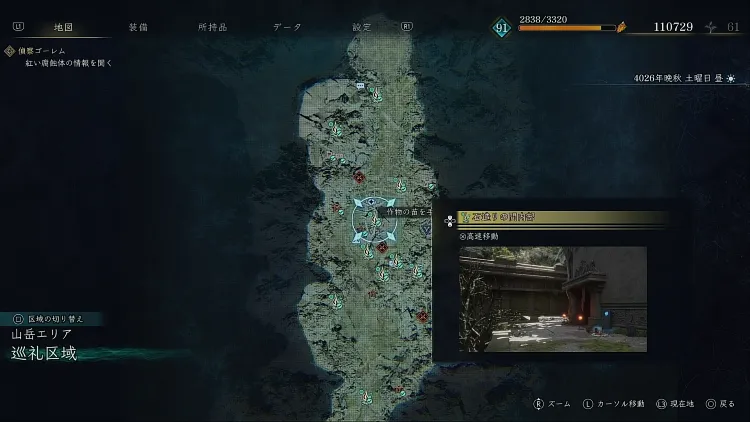 BoR_巡礼区域_野営地_石造りの間内部_マップ