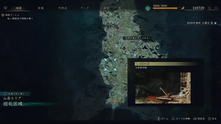 BoR_巡礼区域_野営地_剣豪の窟_マップ