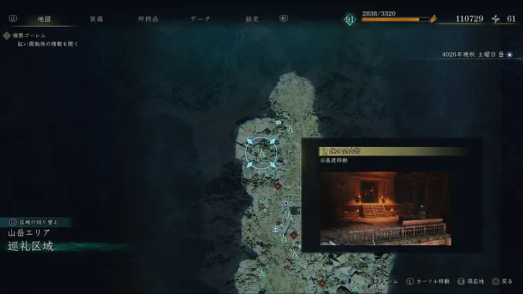 BoR_巡礼区域_野営地_鐘の間内部_マップ