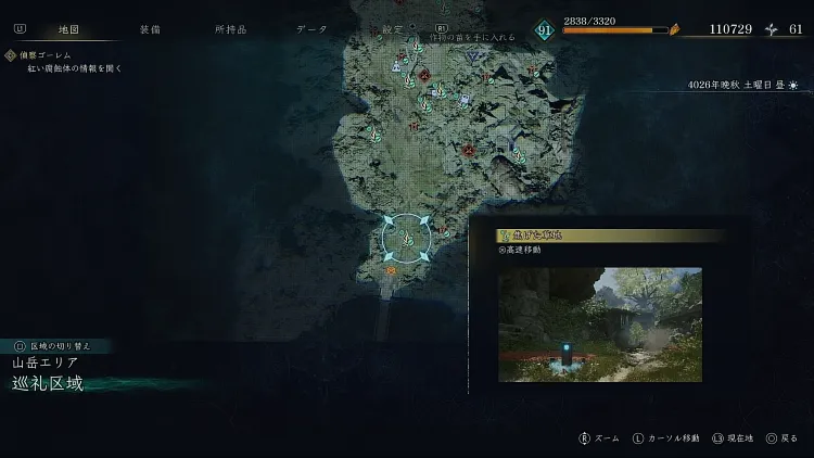 BoR_巡礼区域_野営地_焦げた草地_マップ