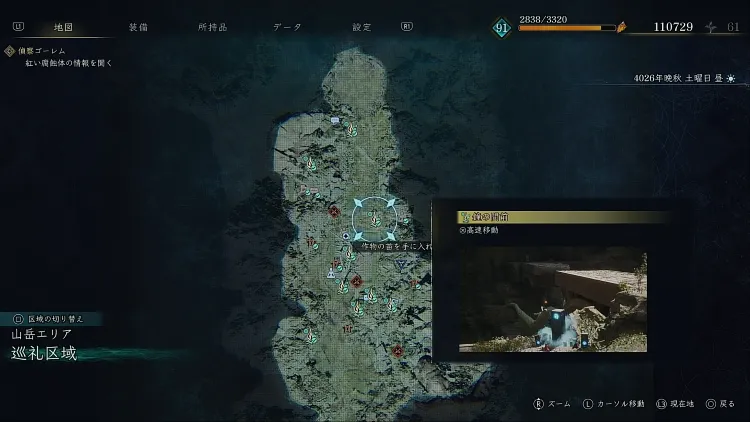 BoR_巡礼区域_野営地_鐘の間前_マップ