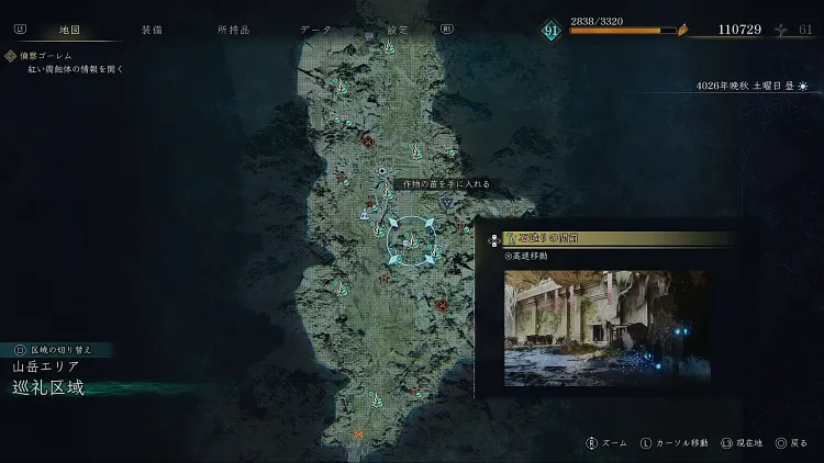 BoR_巡礼区域_野営地_石造りの間前_マップ