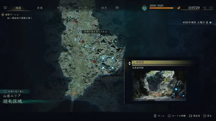 BoR_巡礼区域_野営地_岩窟前_マップ