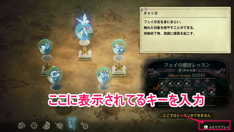 フェイ