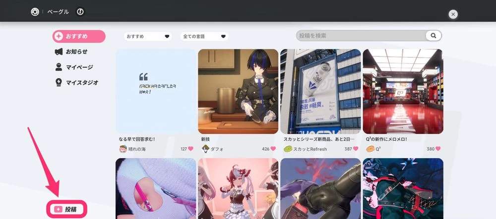 NTE_ベーグル使い方2-2