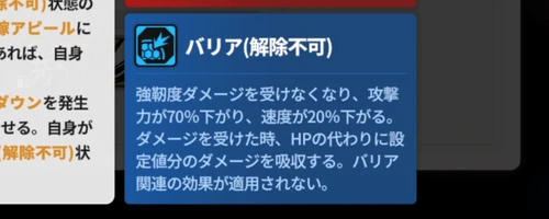 スターセイヴァー_968