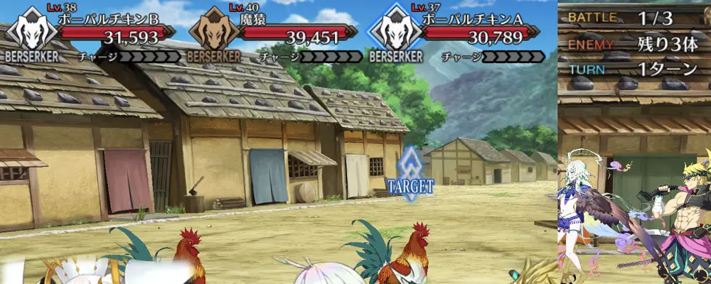 fgo_クレーン強化2-1