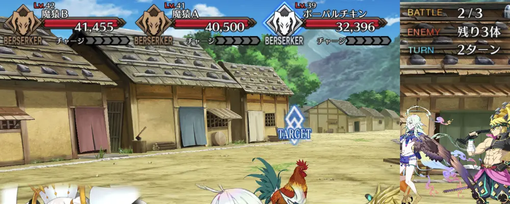 fgo_クレーン強化2-2