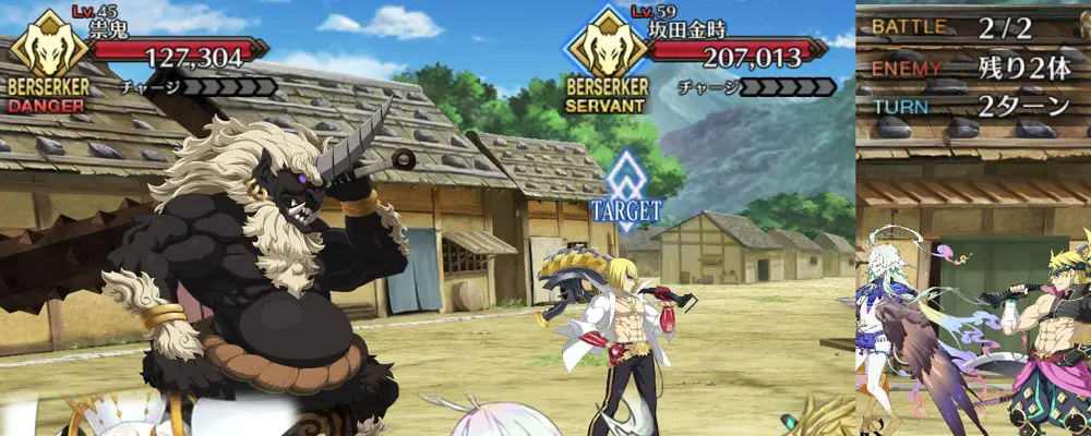 fgo_クレーン強化3-2