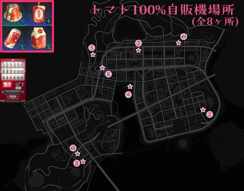NTE_トマト100__完成