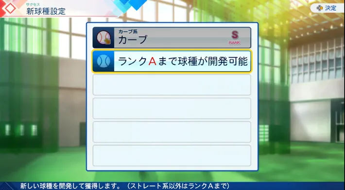オリ変