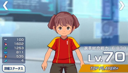 イナイレクロス_如月まこは優先的に取りに行こう