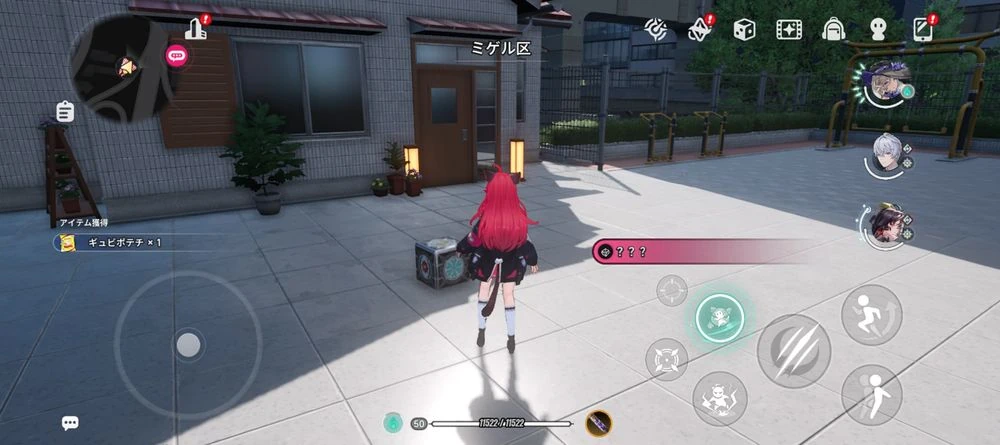 NTE_ファントム_ミゲル1