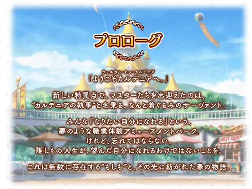 FGO