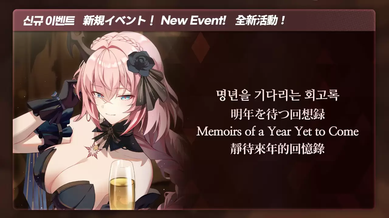 スターセイヴァー_1471