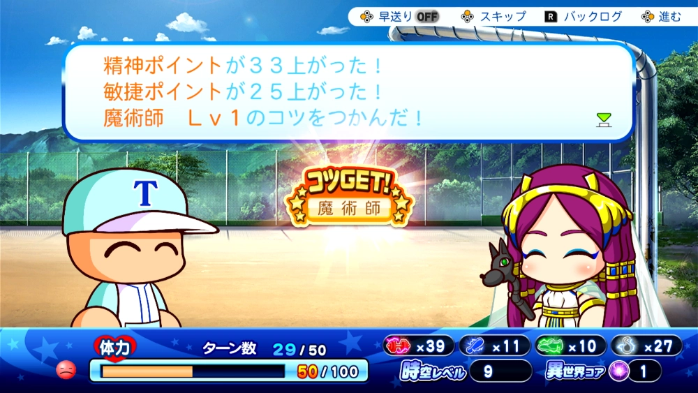 セティーヌ_セティーヌ 02_アイキャッチ