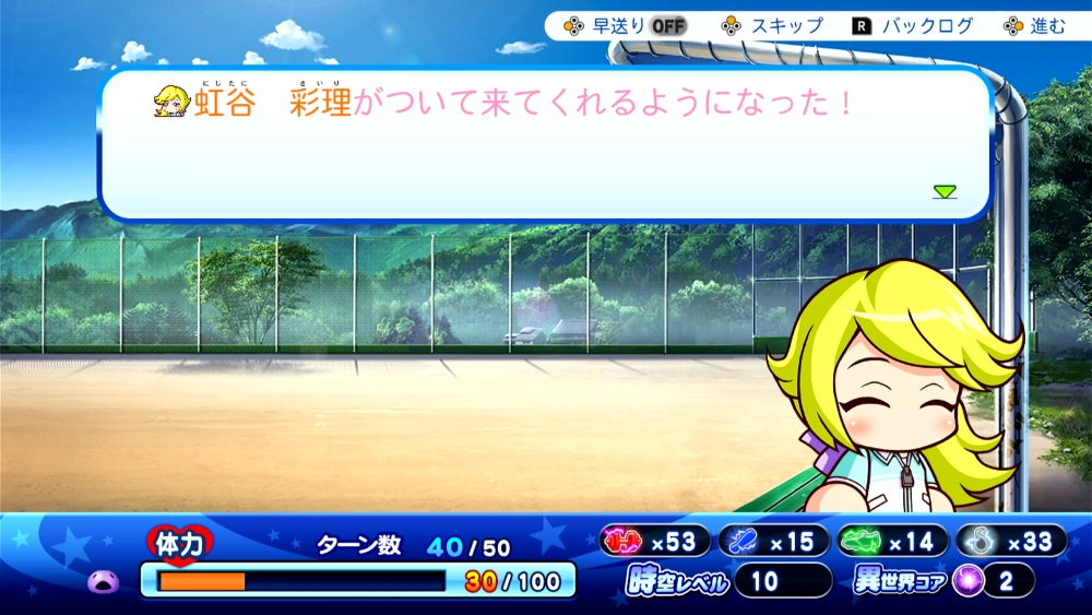 虹谷彩理_虹谷彩理 01_アイキャッチ