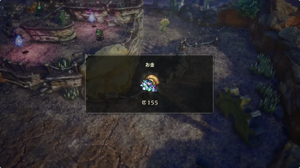 エリオット_お金の稼ぎ方4