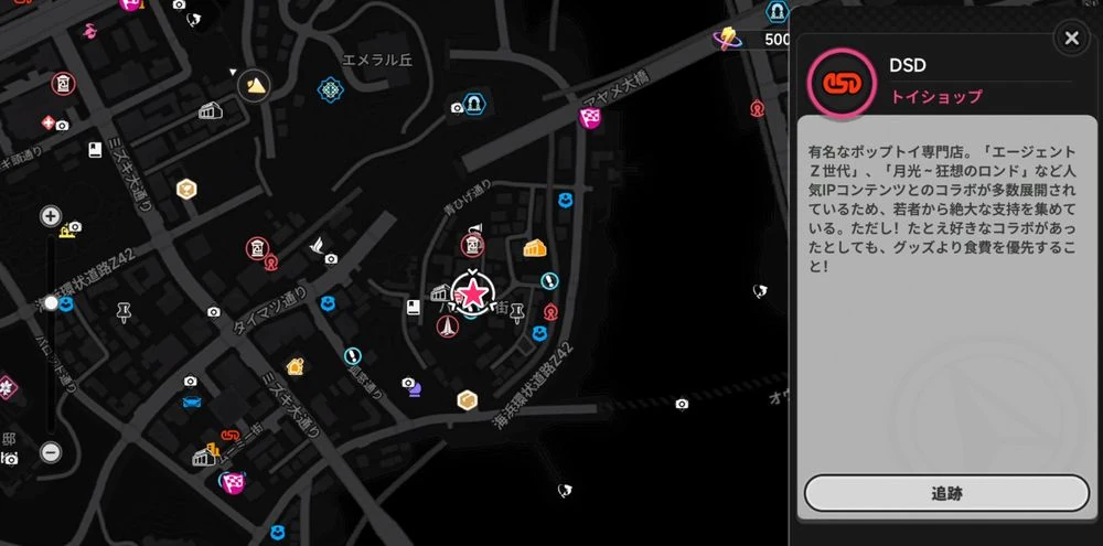 NTE_橋間街_DSD1-2