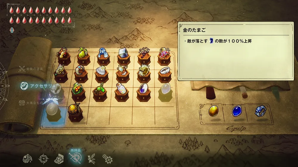エリオット_金策効率の上げ方3