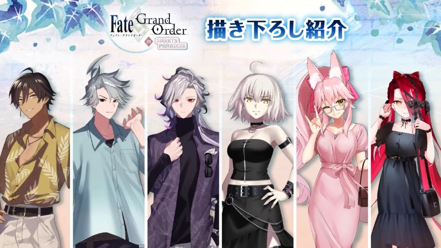 FGO_生放送情報_3
