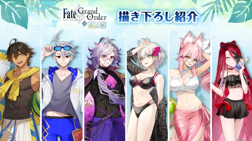FGO_生放送情報_4