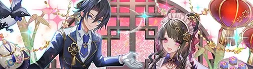メイド織姫&執事彦星カットイン_パズドラ