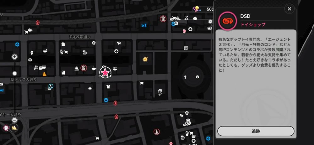 NTE_ミゲル区_DSD1-2