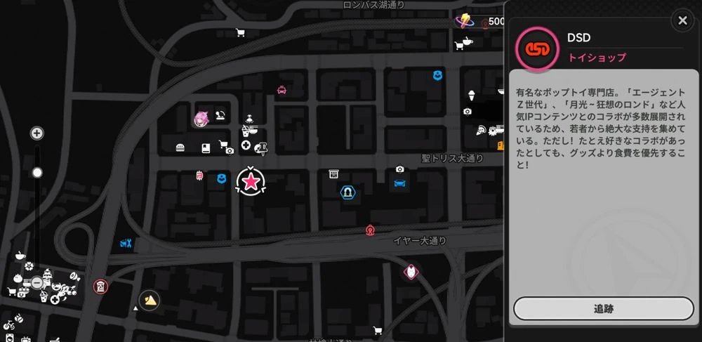 NTE_ミゲル区_DSD2-2