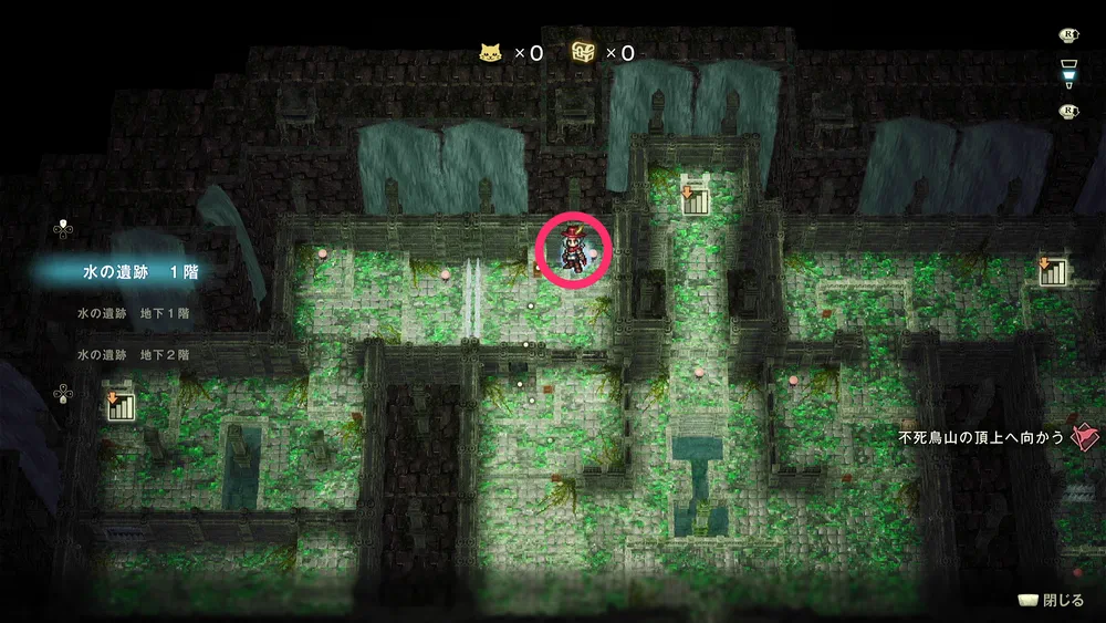 エリオット_水の遺跡_金策ポイント