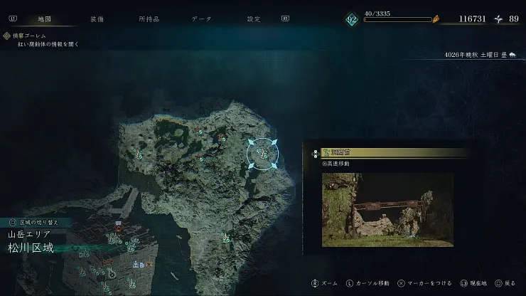 BoR_松川区域_野営地_洞窟前_マップ