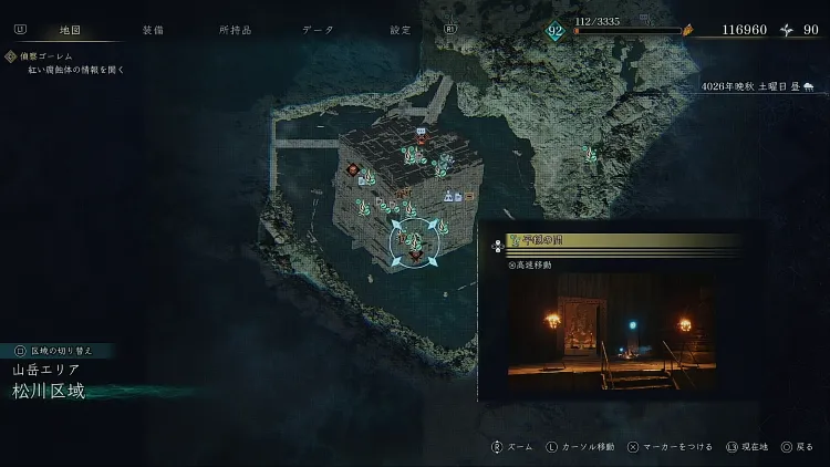 BoR_松川区域_野営地_平穏の間_マップ