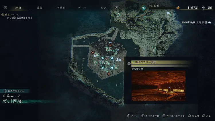 BoR_松川区域_野営地_松川コロニー高層_マップ
