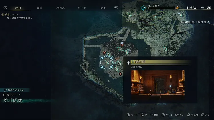 BoR_松川区域_野営地_書庫の間_マップ