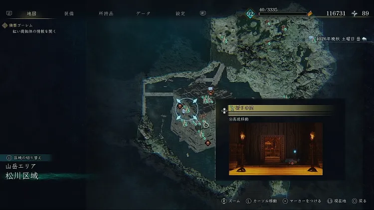 BoR_松川区域_野営地_祈りの間_マップ