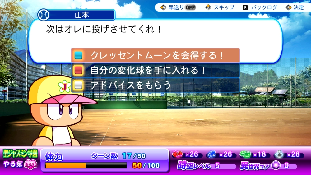 橘みずき_橘みずき 02_アイキャッチ