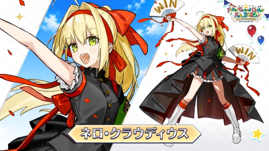 FGO_生放送情報_26