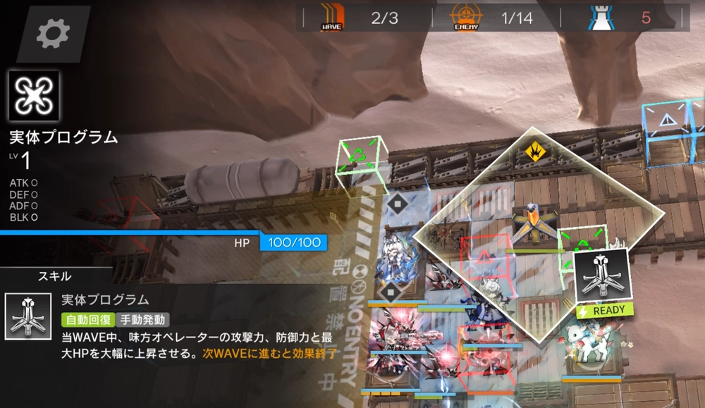 アークナイツ_バフ
