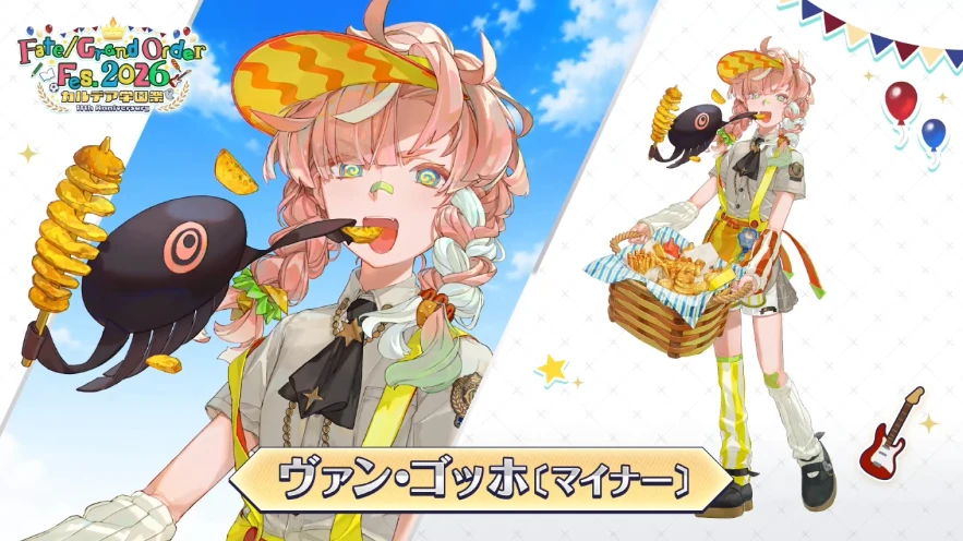 FGO_生放送情報_39