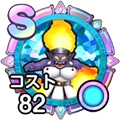 ほのおのせんしのメモリ_スマグロ