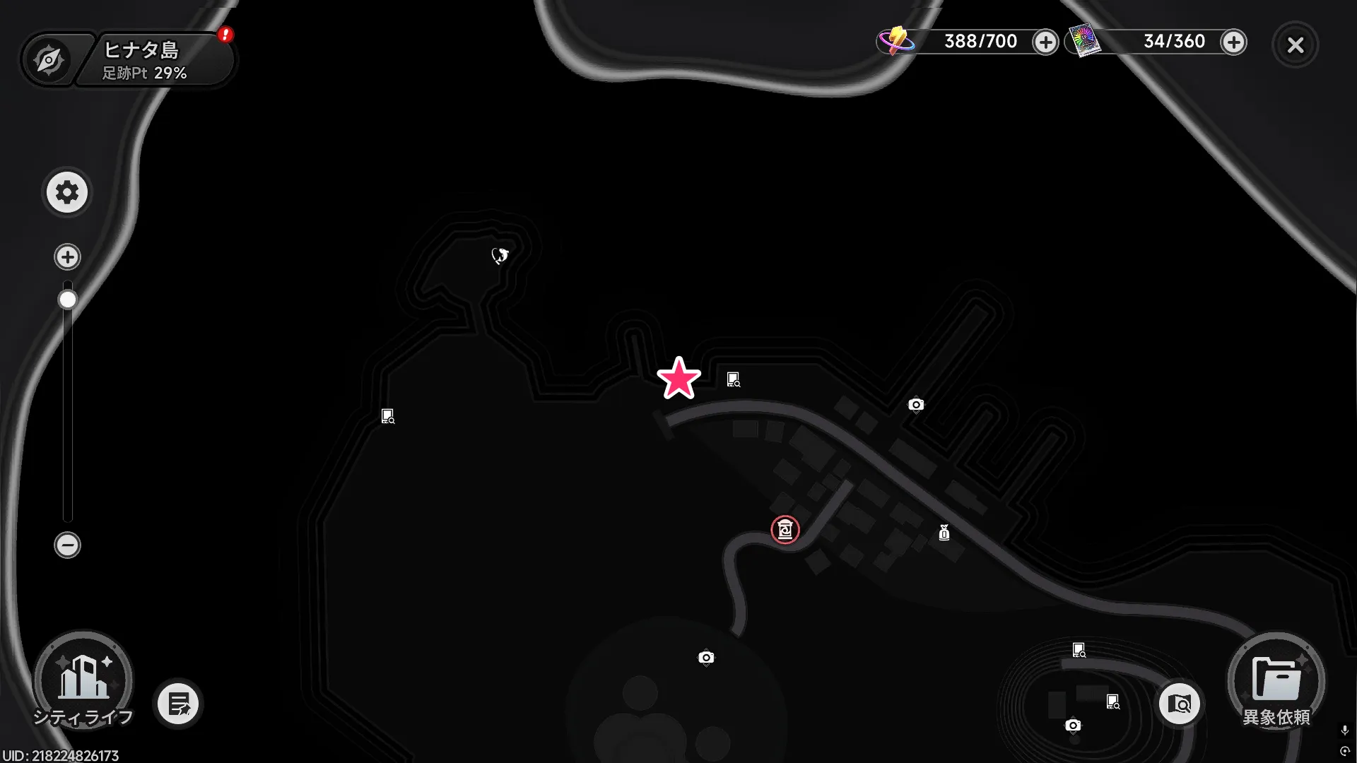 ボトル2の場所