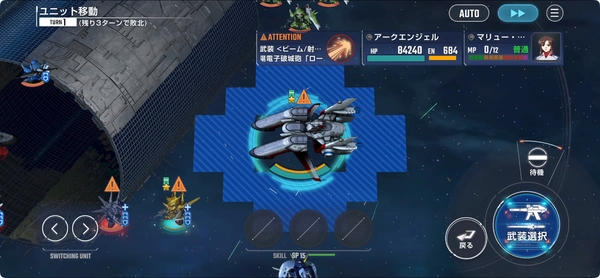 Gジェネエターナル_ジェネレーションタワーWEST18階攻略_アークエンジェル
