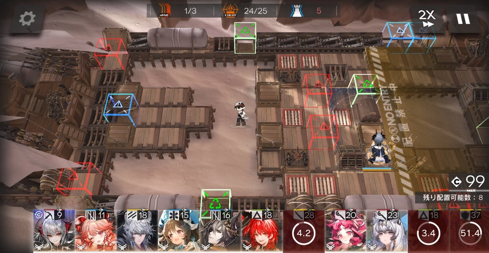 アークナイツ_再配置時間確保