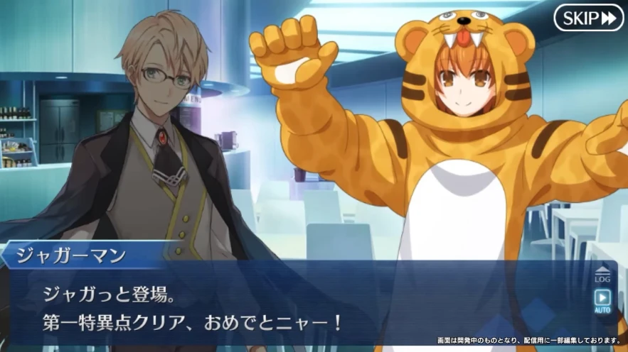 FGO_生放送情報_56
